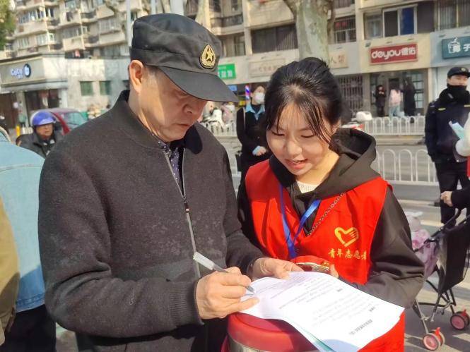 弘扬雷锋精神，塑造时代新风 —南京审计大学金审学院“微笑”志愿队开展志愿活动